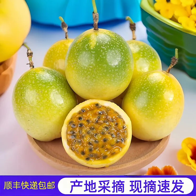 广西钦蜜9号黄金百香果香甜正宗产地现摘新鲜水果特大果应季水果