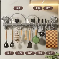 有顾厨房多功能锅盖架置物架吸盘壁挂式架厨房墙上置物架排钩