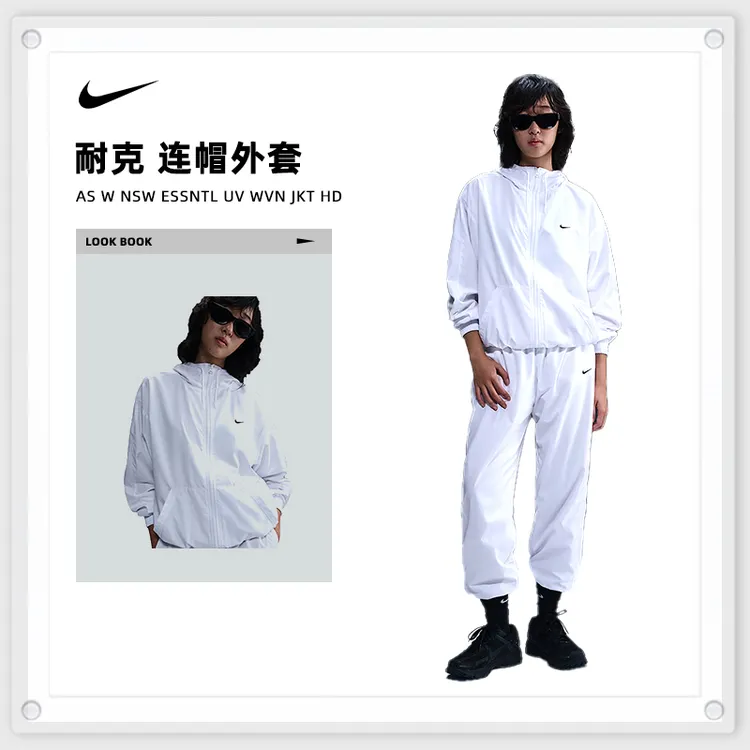 NIKE耐克女子AS W NSW ESSNTL UV WVN JKT HD连帽外套FV6299-100