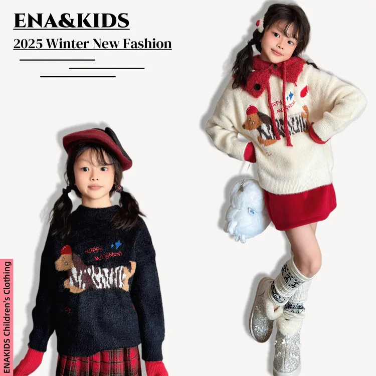 ENA恩娜kids【暖暖萌犬】女童冬季卡通毛衣休闲软糯圆领针织衫