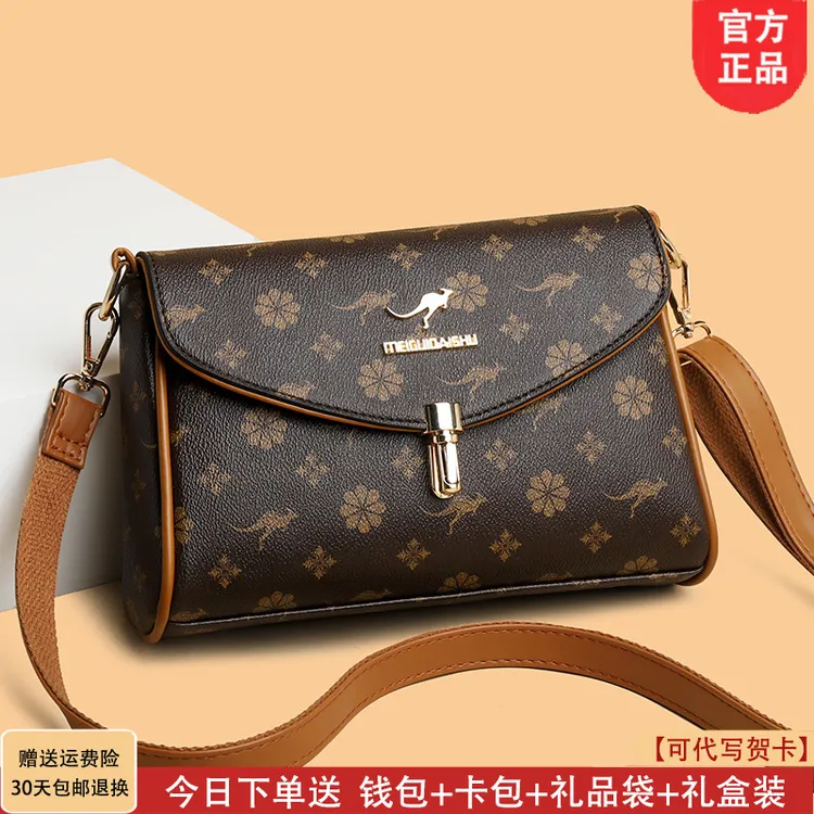 利莱袋鼠女士包包女斜挎包2025新款妈妈小包中老年单肩包软皮女包