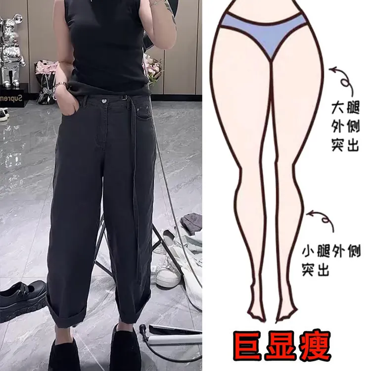 2025夏季薄款大码女装九分直筒牛仔裤设计感小个子显瘦高腰阔腿裤