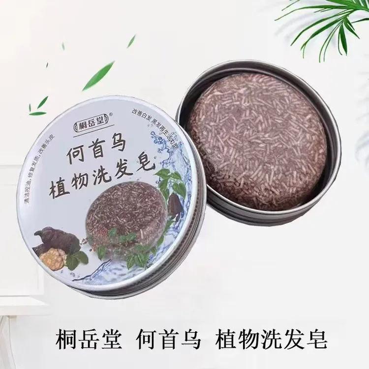 桐岳堂【三妹专属】植物精华洗发皂何首乌草本替代洗发水养发护发