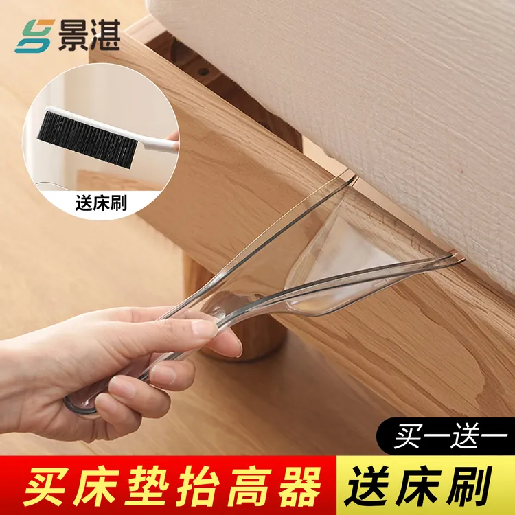 家用铺床神器床垫抬高器扫床刷换床单整理防滑固定工具压缝隙插塞
