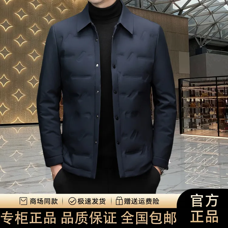 【法国•轻奢】专柜正品2025男士冬季翻领短款免洗白鸭绒羽绒服男