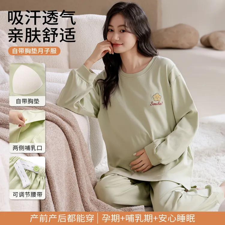 春秋冬款孕妇睡衣哺乳圆领月子服套头待产前产后喂奶怀孕秋季