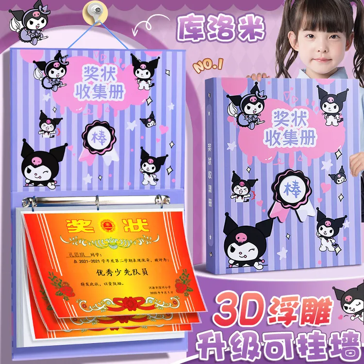 奖状收集册可挂墙学生高颜值挂墙展示册a4文件资料册收藏册