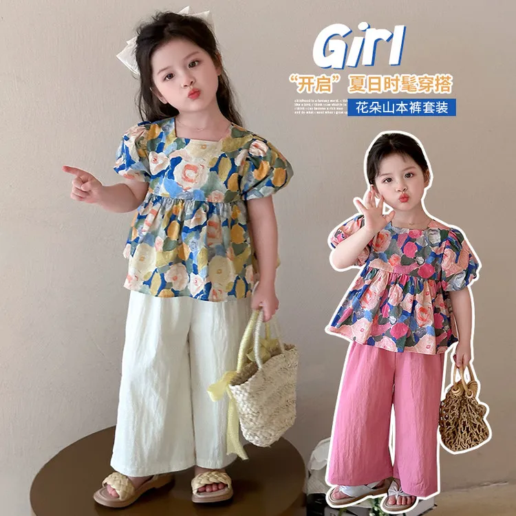 女童套装2025新款春秋花朵山本裤中小童女宝宝休闲百搭宽松两件套
