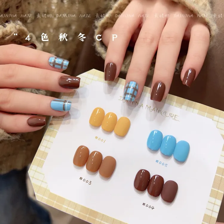 【4色秋冬CP】戴妮娜新款2025网红秋冬显白纯色高流平甲油胶美甲店