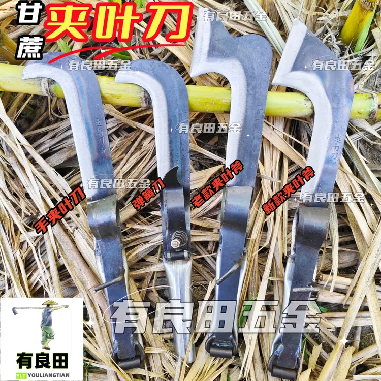 砍收甘蔗夹叶刀快速高效多用途手动推削剥甘蔗叶子修甘蔗专用农具