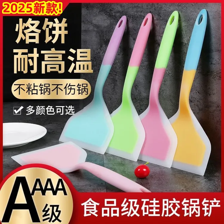 烙饼硅胶铲子玉子烧专用耐高温不伤锅煎铲炒菜锅铲油刷煎饼食品级