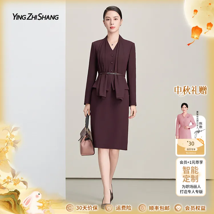 【秋季新款】赢智尚高智职场醋酸显瘦连衣裙时尚可拆卸飘片ZF03560