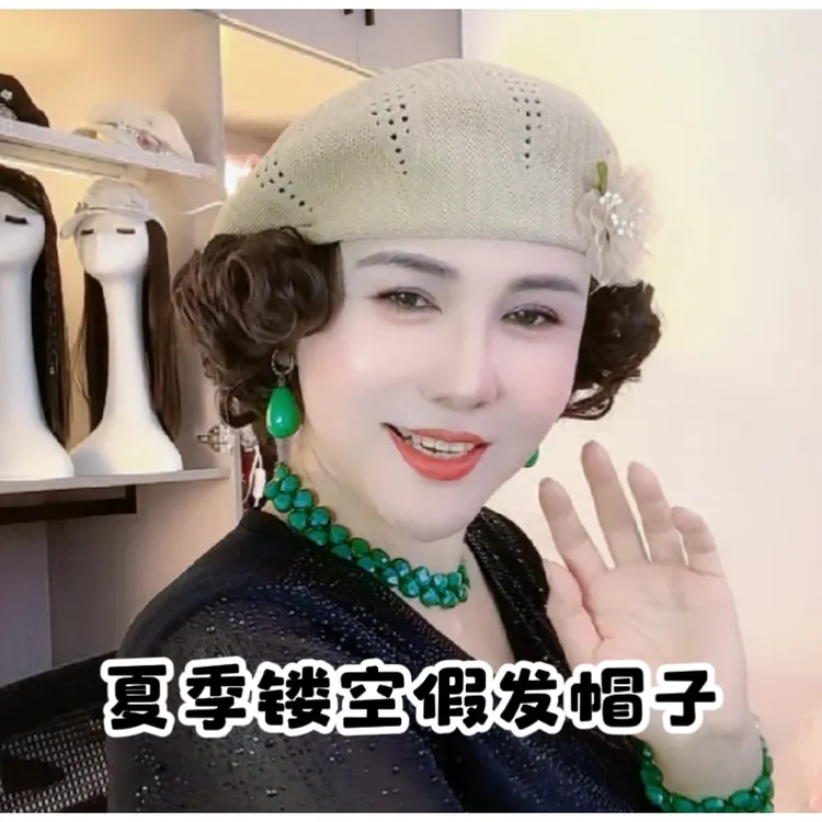 晖姐假发一体贝雷帽女镂空串花蓓蕾帽法式优雅无檐夏季帽子气质款