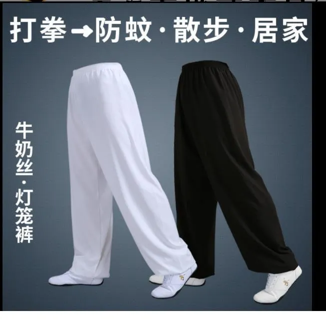 牛奶丝冰丝夏天太极裤男夏季女太极服太极拳裤子练功裤灯笼武术裤