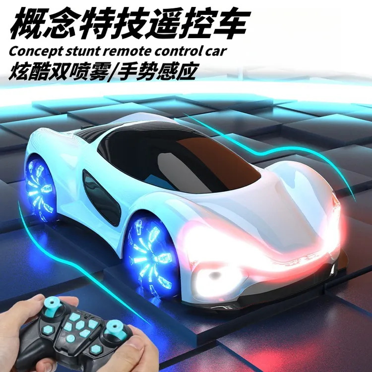 rc漂移赛车专业高速四驱漂移遥控车可变速汽车玩具车模型男孩礼物