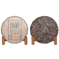 2010年原料同昌祥传世蓝票普洱生茶357g