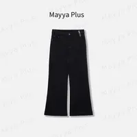 【黑骑士】Mayya Plus麦芽定制秋季流光风微喇直筒牛仔裤子32537315