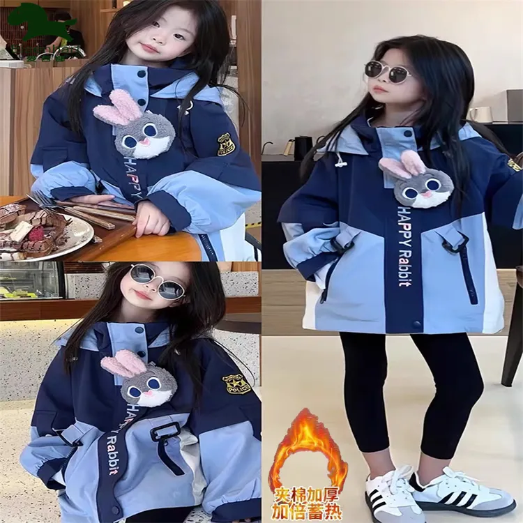 朱迪兔子警官女童秋冬装外套2025儿童装洋气时髦春秋款女大童秋冬