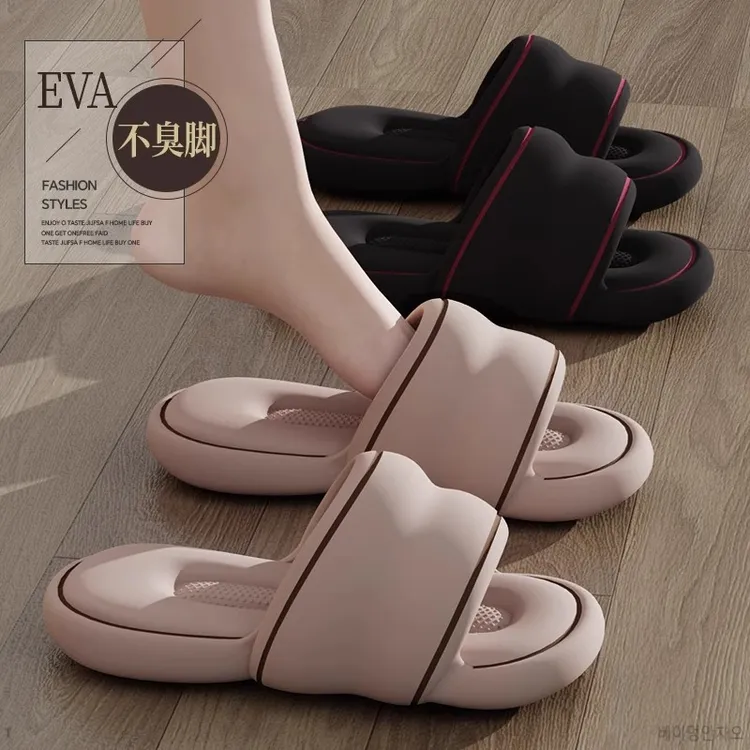 eva踩屎感气垫静音凉拖鞋女夏季居家室内浴室洗澡防滑高级感外穿