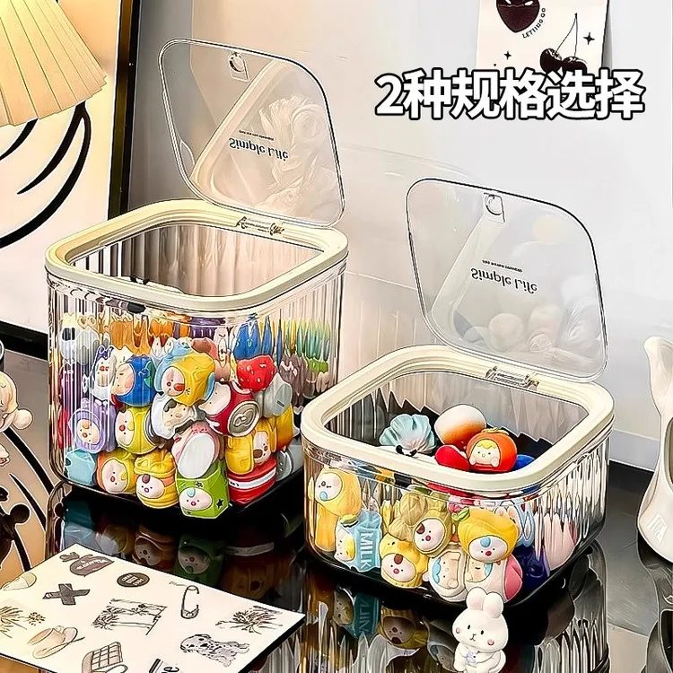 桌面萌粒收纳盒按压开盖防尘带盖小杂物零食糖果罐盲盒收纳展示架