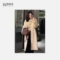 【恩有】南非米色 皮毛一体
