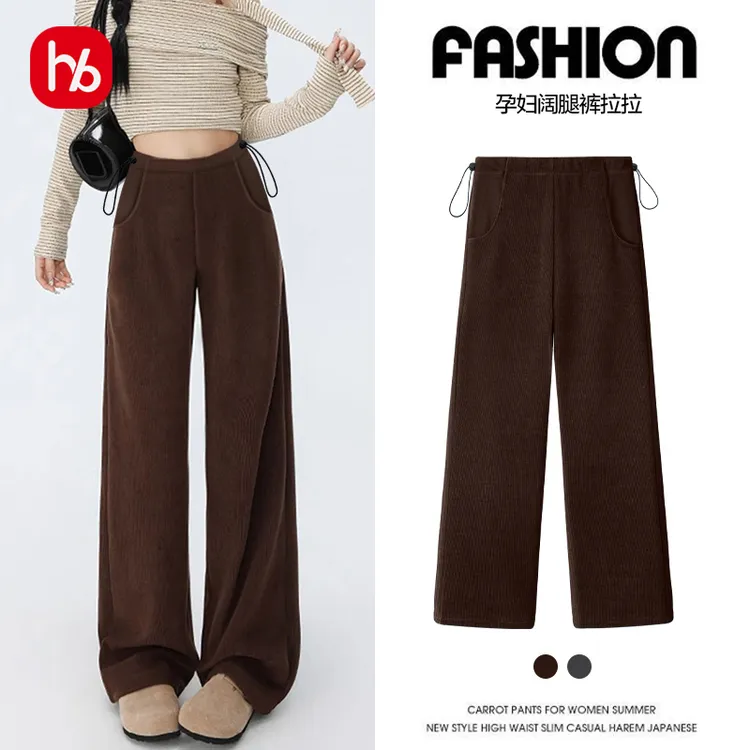 欢优贝孕妇秋冬新款加绒加厚阔腿裤时尚百搭羊羔绒显瘦直筒裤