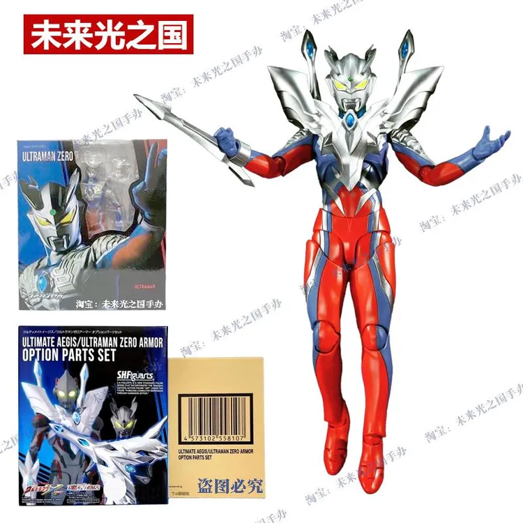SHF赛罗奥特曼 终极形态 拼装帕拉吉之盾 艾克斯儿童玩具可动手办
