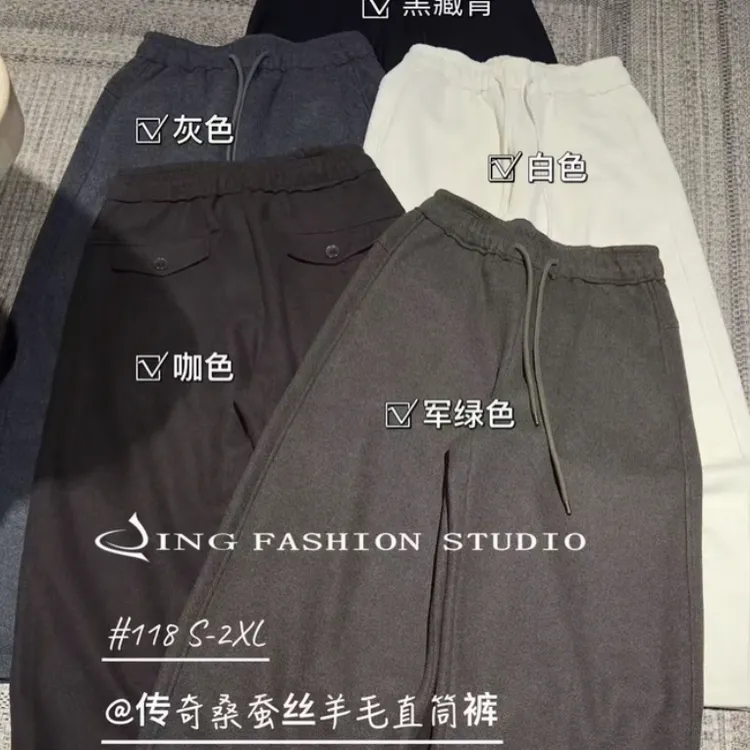 《传奇大牌直筒裤》新款118抽绳高腰直筒裤宽松百搭休闲长裤保暖