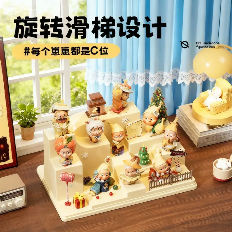 盲盒收纳展示架创意造景手办展示柜玩具摆件防尘亚克力透明展示盒