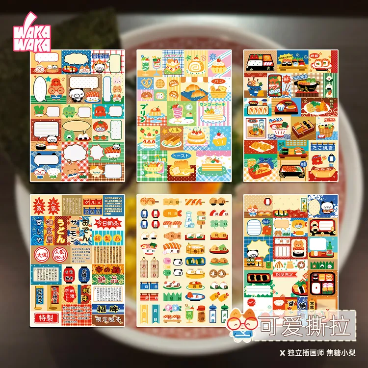 「可撕拉便签」古早味手账拼版无粘性原创便条纸厚纸留言本便签本