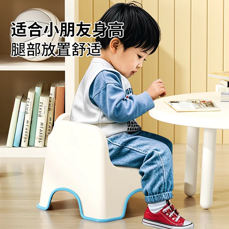 儿童塑料小凳子加厚家用椅子板凳矮凳沙发换鞋凳洗澡凳靠背洗澡凳