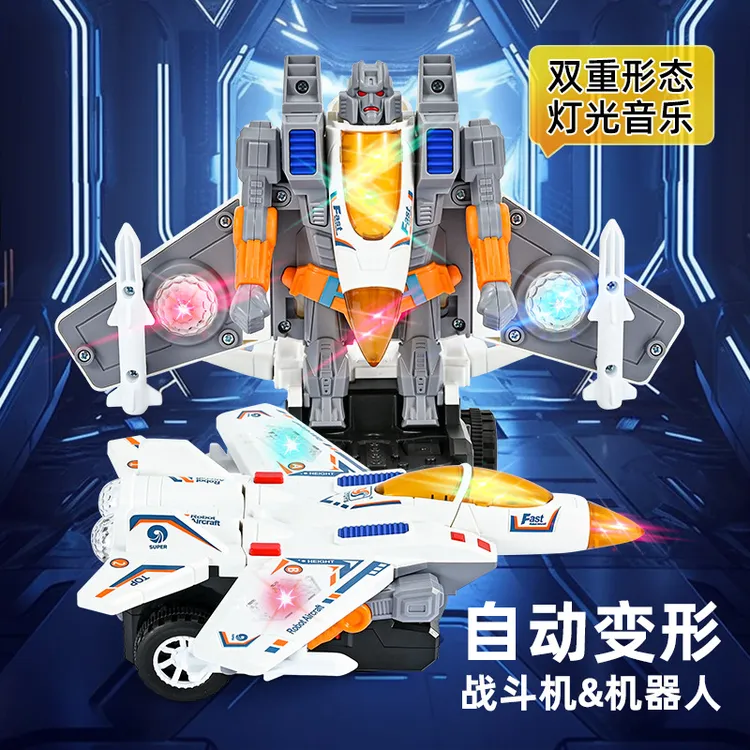 电动万向形式战斗机自动循环变形机器人彩色灯光双变造型玩具批发