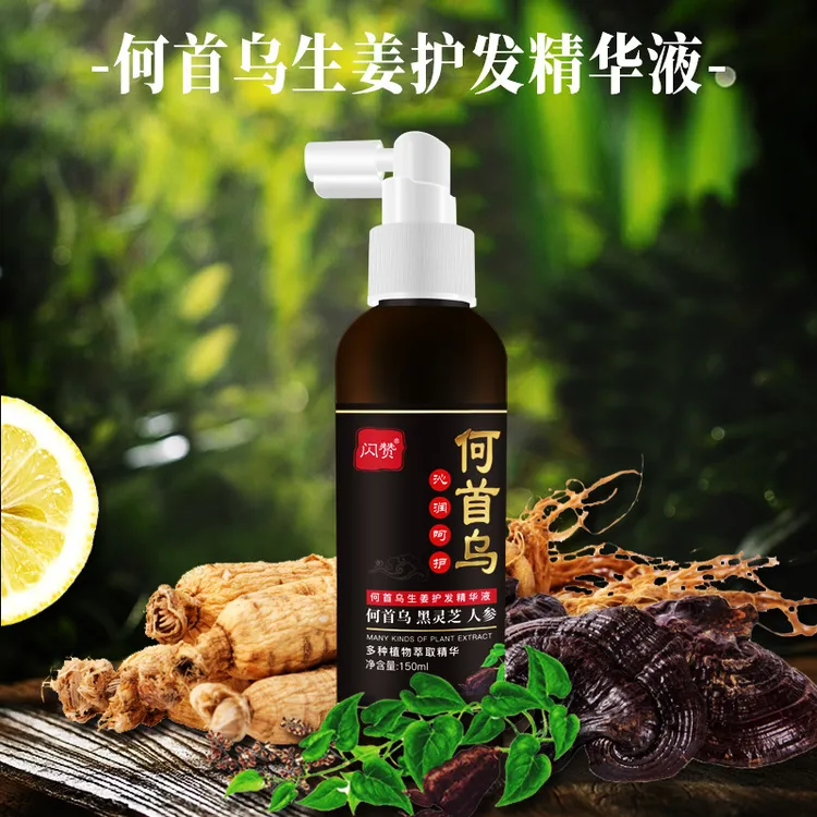 <买一送一>何首乌生姜护发精华液150ml 黑灵芝人参养秀发草本护发
