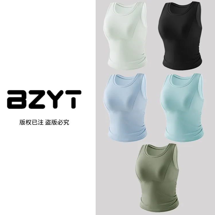 BZYT运动内衣女含胸垫防震性感瑜伽背心女秋冬款外穿跑步健身文胸