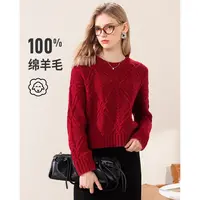 纯羊毛减龄森女风绞花几何短款提花针织衫女式羊毛衫335255010