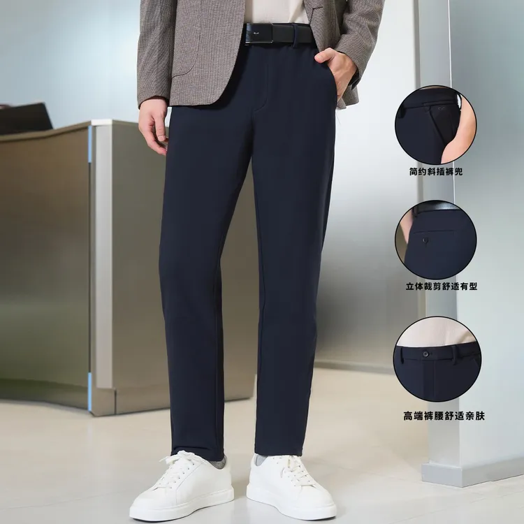 Lilanz/利郎【暖绒科技】男士加绒保暖抗静电弹力常规长九分休闲裤