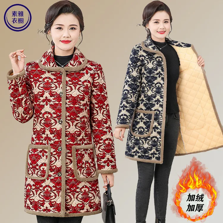 时尚妈妈2025秋冬新款民族风棉衣中老年女中长款加绒花棉袄棉服潮