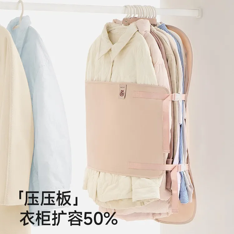 【抢！19.9】衣柜压缩收纳板衣服防尘可折叠个人收纳其他个护工具
