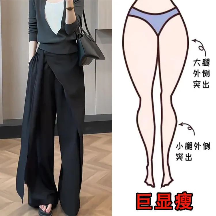 秋季新款高级感绑带宽松显瘦休闲西裤大码女装高腰百搭拖地阔腿裤