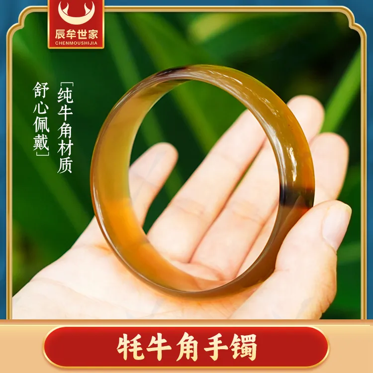 【真牦牛角】手环纯天然牛角西藏民族风情侣加宽贵妃旺夫礼品降火