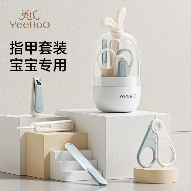 英氏儿童指甲剪套装0-3岁幼儿专用安全防夹肉儿童刀钳锉打磨神器