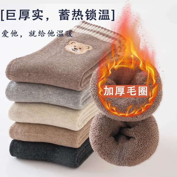 儿童袜子秋冬男童女童棉袜冬款加绒加厚保暖毛圈袜宝宝冬季厚中筒