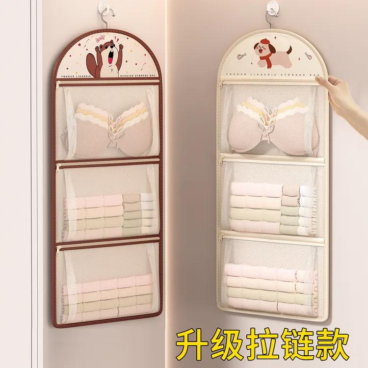 内衣收纳挂袋学生宿舍收纳神器悬挂式家用衣柜放内裤文胸袜子网兜
