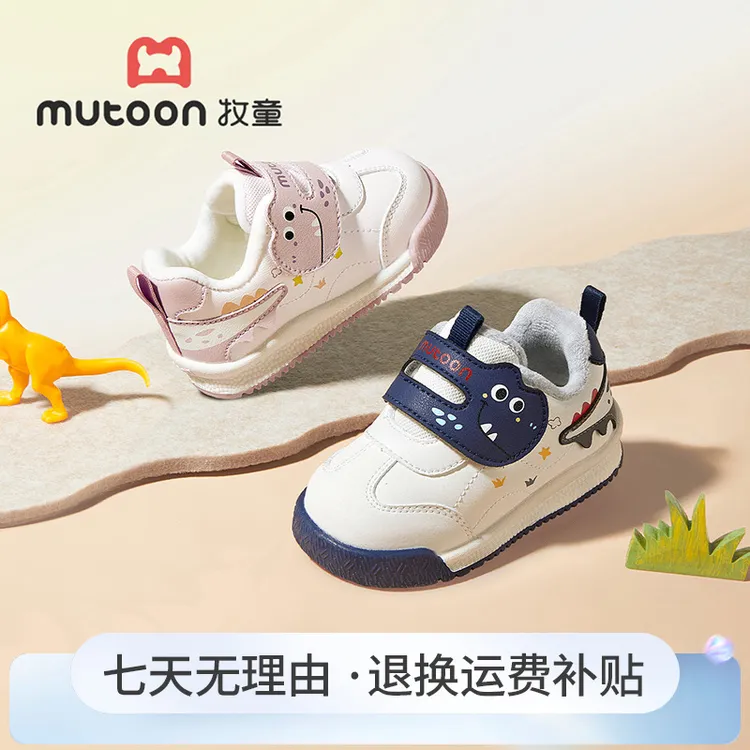 牧童2025冬季宝宝保暖加绒机能鞋防滑软底学步鞋儿童皮面加绒棉鞋