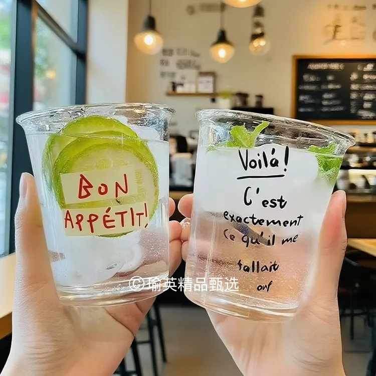 网红耐热带盖大容量水杯吸管冷饮杯无盖款玻璃杯幼儿园水杯