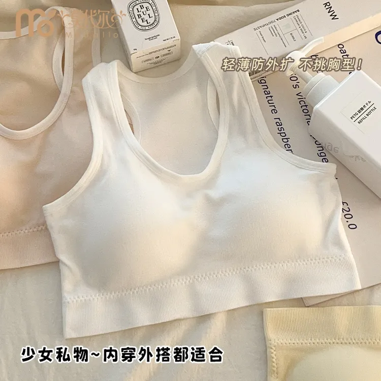 少女内衣女工字背矫正文胸运动减震初中学生背心薄款美背吊带背心