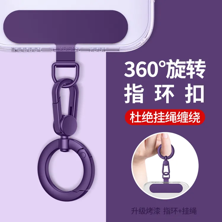 手机挂绳夹片金属指环扣弹簧圈挂钩超薄不锈钢垫片卡片电话壳贴片