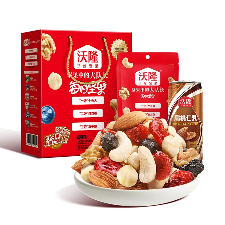 沃隆每日坚果礼盒 内配4罐扁桃仁乳 公司福利 团购 年货礼盒