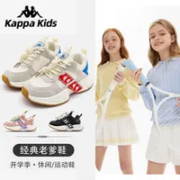 kappa kids卡帕时尚舒适休闲百搭轻便潮流老爹鞋运动亲子
