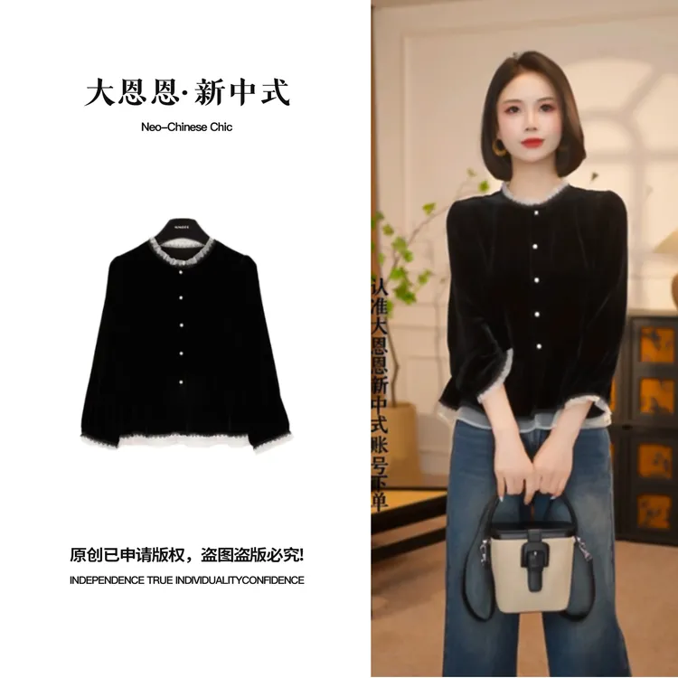 【玉如兰】满分桑蚕丝新中式国风荷叶边收腰打褶花边上衣MCFSY1019